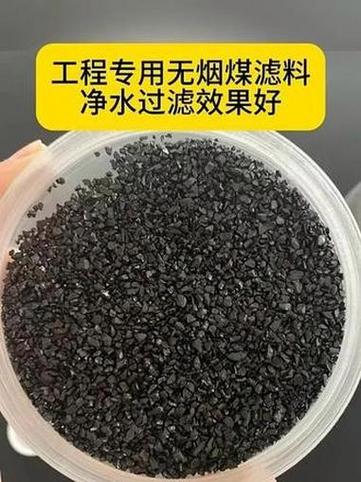 无烟煤源头工厂直供 一手货源，价格可详谈，诚邀合作